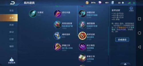 王者荣耀s20体验服最新爆料,王者荣耀全新英雄与机制革新前瞻  第3张